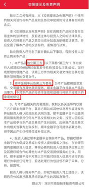 順豐金融業(yè)務(wù)推廣引爭議 “四無”產(chǎn)品承諾高收益，業(yè)務(wù)模式受關(guān)注