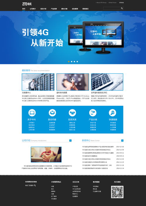 企業(yè)網(wǎng)站設計 打造專業(yè)形象與用戶體驗并重的網(wǎng)頁設計