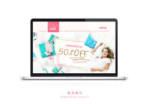 從品牌到體驗 你好君賢攜手恒安集團，打造孕產媽咪的專屬電商新篇章