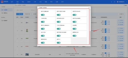 連鎖店收銀系統源碼與結算設備深度解析 構建高效零售管理生態