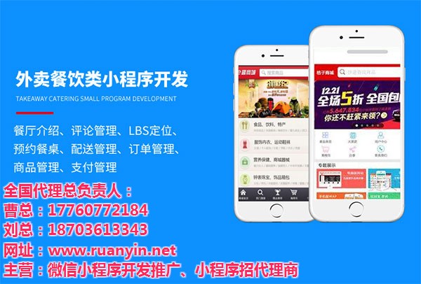 智能售飯機行業升級 樂座科技推動結算設備革新